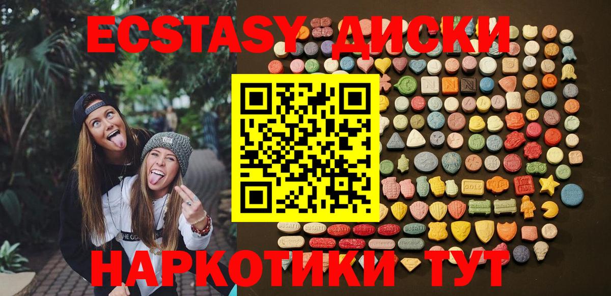 Похвистнево  ЭКСТАЗИ Дубай  МЕГА   дарк нет формула  Вход с VPN  ЭКСТАЗИ mix 
