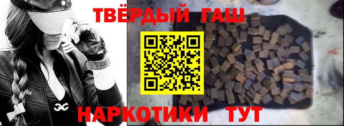 Гашиш ice o lator  Вход с VPN  Похвистнево  Гашиш  Гашиш Cannabis 