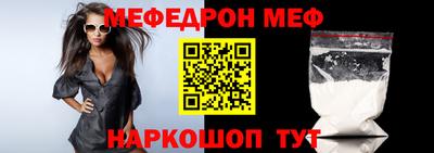 ГАЛЛЮЦИНОГЕННЫЕ ГРИБЫ Сланцы