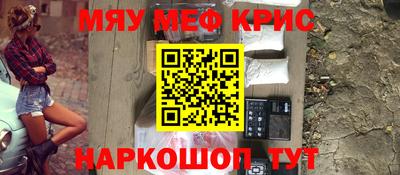 ALPHA-PVP Славгород