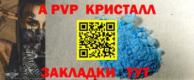 дурь Славянск-на-Кубани