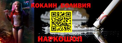 ГАЛЛЮЦИНОГЕННЫЕ ГРИБЫ Сланцы