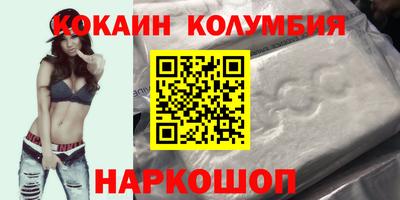 ГАЛЛЮЦИНОГЕННЫЕ ГРИБЫ Сланцы