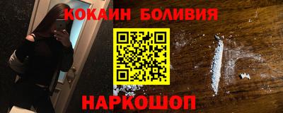 ALPHA-PVP Славгород