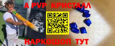 герыч Старая Купавна