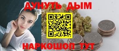 дурь Славянск-на-Кубани