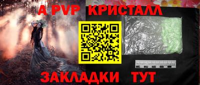 ГАЛЛЮЦИНОГЕННЫЕ ГРИБЫ Сланцы