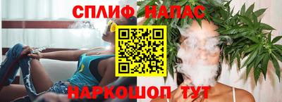 дурь Славянск-на-Кубани