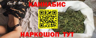 дурь Славянск-на-Кубани
