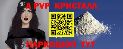 ГАЛЛЮЦИНОГЕННЫЕ ГРИБЫ Сланцы