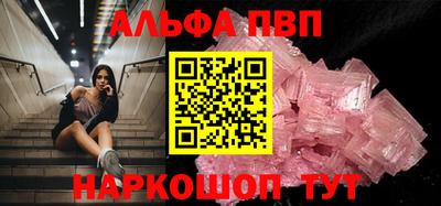 дурь Славянск-на-Кубани