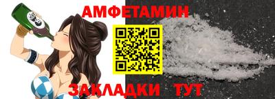 ALPHA-PVP Славгород