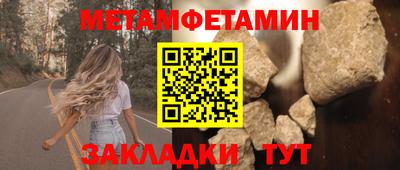 герыч Старая Купавна