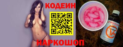 дурь Славянск-на-Кубани