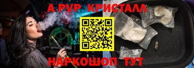 ГАЛЛЮЦИНОГЕННЫЕ ГРИБЫ Сланцы