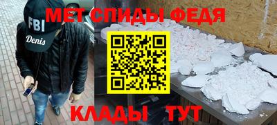 ALPHA-PVP Славгород