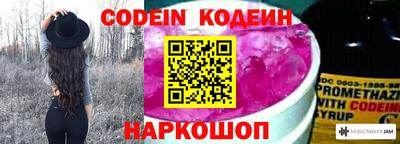 дурь Славянск-на-Кубани
