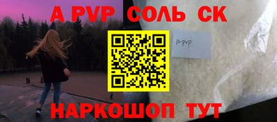 дурь Славянск-на-Кубани