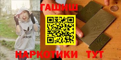 МДМА Ставрополь