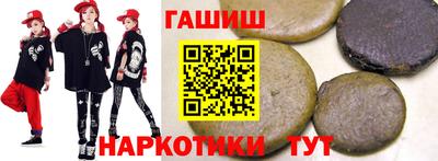 ГАЛЛЮЦИНОГЕННЫЕ ГРИБЫ Сланцы