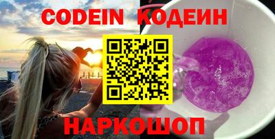 дурь Славянск-на-Кубани
