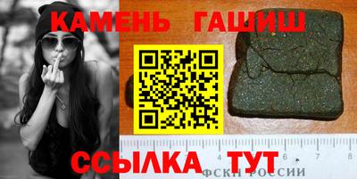 дурь Славянск-на-Кубани