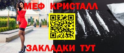 дурь Славянск-на-Кубани