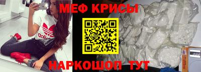 МДМА Ставрополь