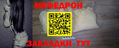 МДМА Ставрополь