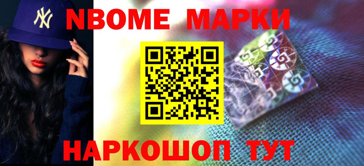Похвистнево  ЛСД экстази ecstasy  Вход с VPN 