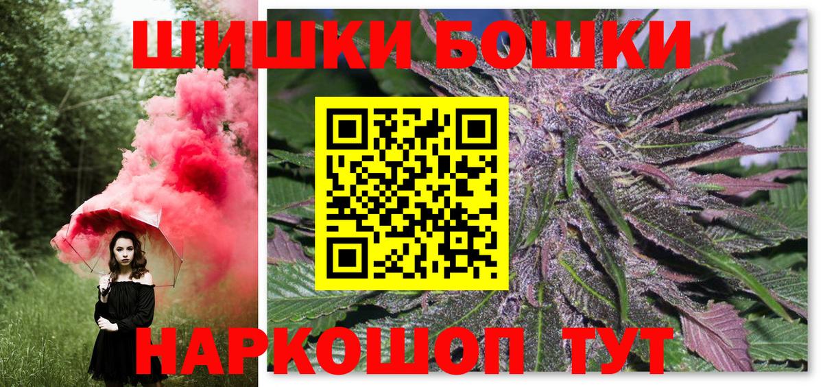 Шишки марихуана индика  Канабис Ganja  Вход с VPN  Похвистнево 